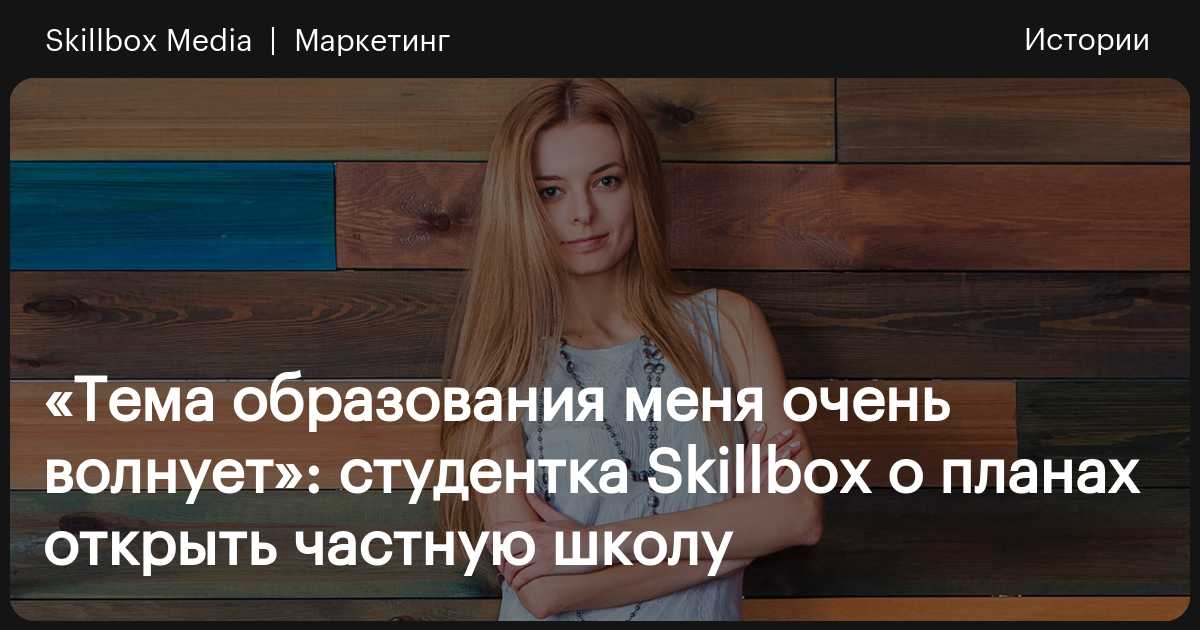 Skillbox катя туркина фотография с нуля