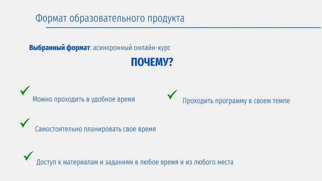 IU_Arifullina_03.jpg IU_Arifullina_03.jpg