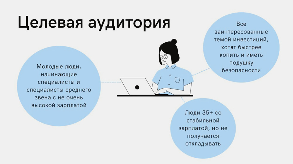 IU_Beloprosova_03.jpg