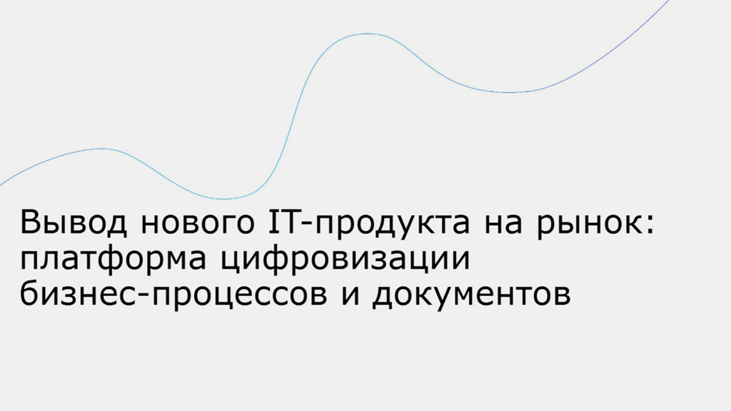 IU_Silchenko_02.png IU_Silchenko_02.png
