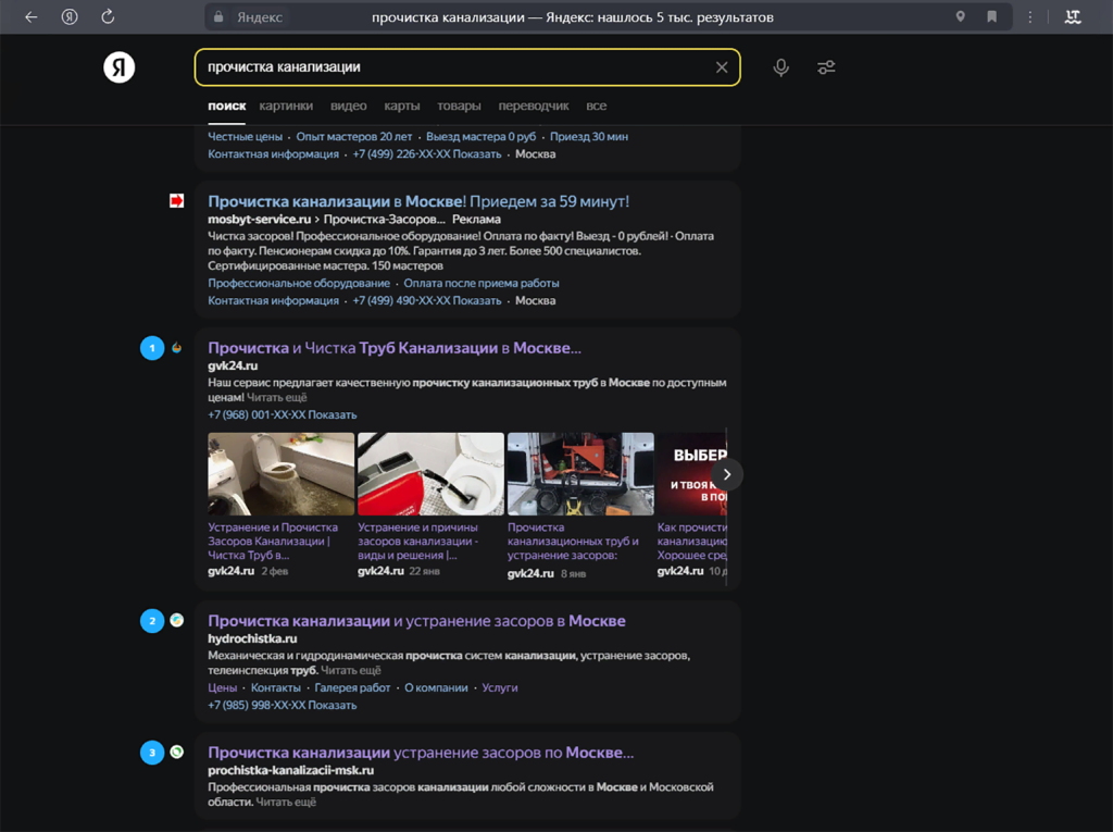 IU_Nedilko_04.png IU_Nedilko_04.png