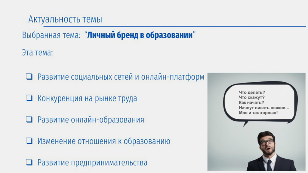 IU_Arifullina_02.jpg IU_Arifullina_02.jpg