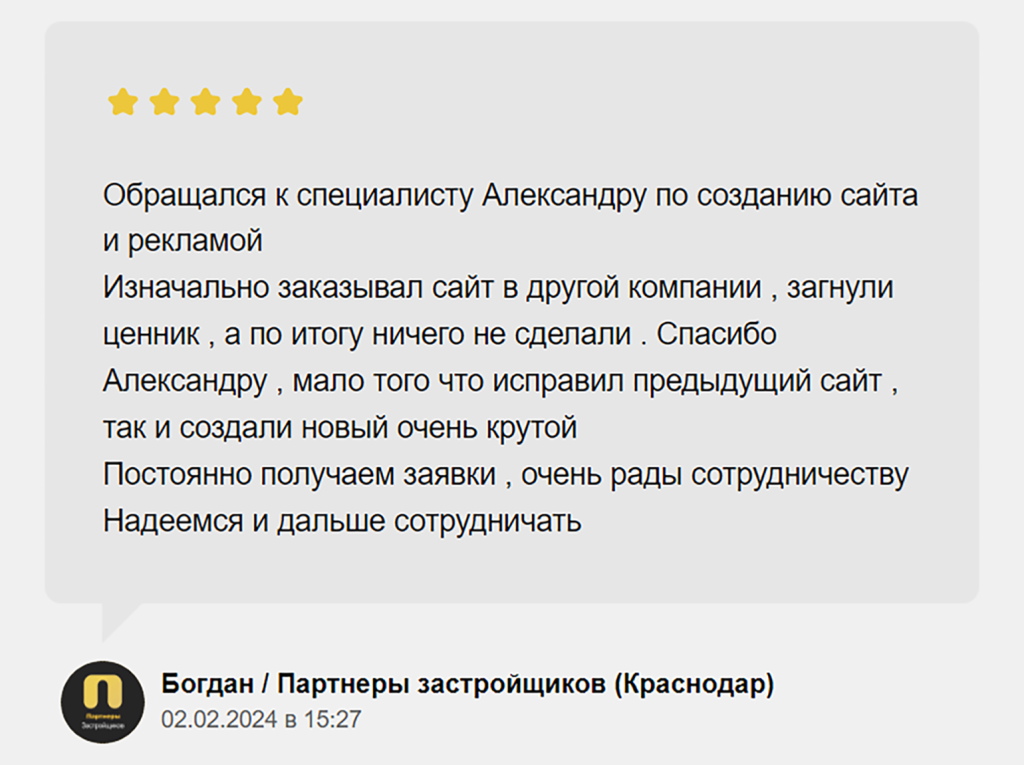 IU_Nedilko_08.png IU_Nedilko_08.png