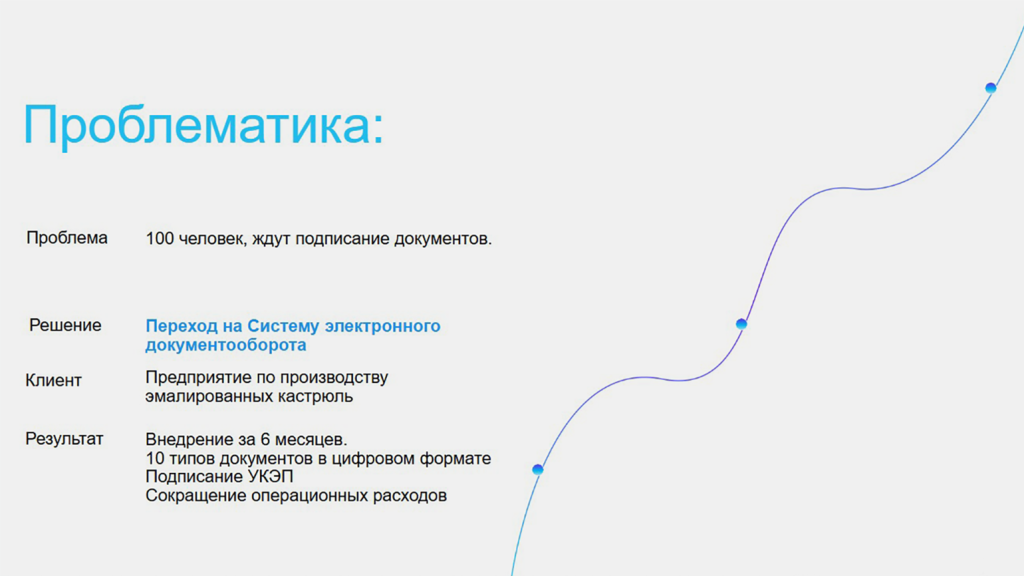 IU_Silchenko_03.png IU_Silchenko_03.png