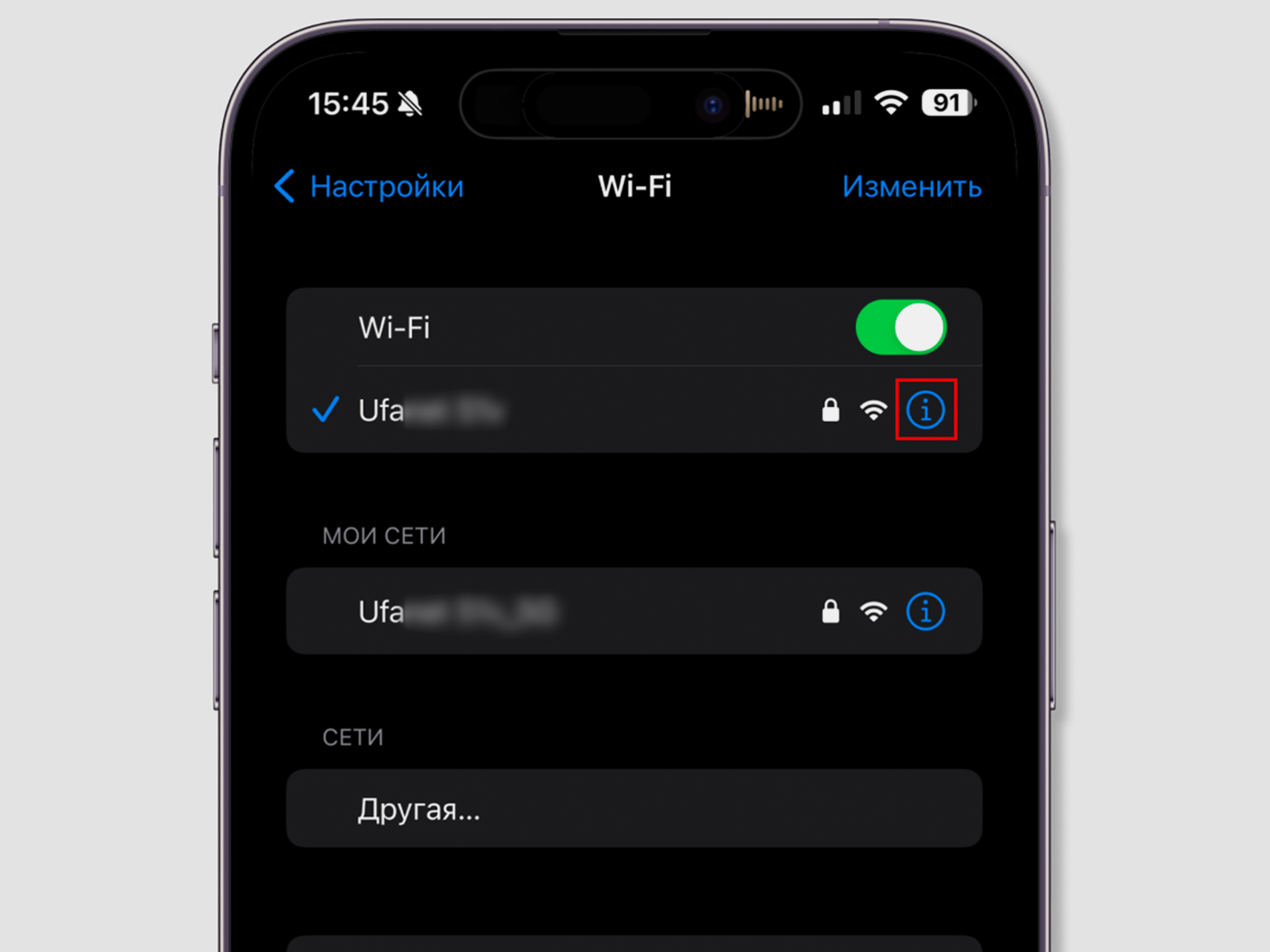 Как узнать пароль от Wi-Fi через телефон, компьютер и роутер / Skillbox  Media