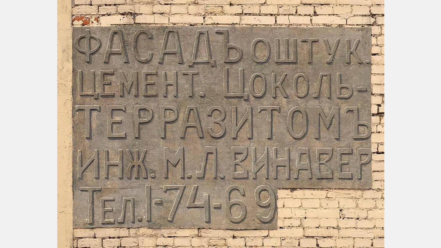 какая отрасль искусства зародилась в конце 19 века 4 буквы первая буква к. Смотреть фото какая отрасль искусства зародилась в конце 19 века 4 буквы первая буква к. Смотреть картинку какая отрасль искусства зародилась в конце 19 века 4 буквы первая буква к. Картинка про какая отрасль искусства зародилась в конце 19 века 4 буквы первая буква к. Фото какая отрасль искусства зародилась в конце 19 века 4 буквы первая буква к