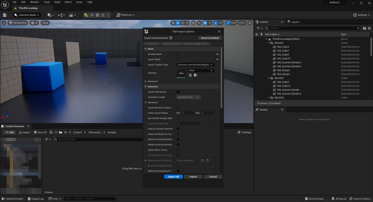 Светящийся материал в Unreal engine 5. Материал воды Unreal engine 5. Материал ЛАВЫ В Unreal engine 5. Unreal Editor.