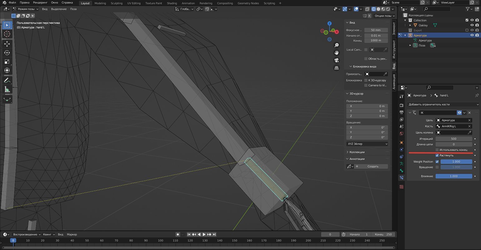 Не открывается блендер. Инверсная кинематика блендер. Blender модели. Управление в бледнер. Кот в блендере.