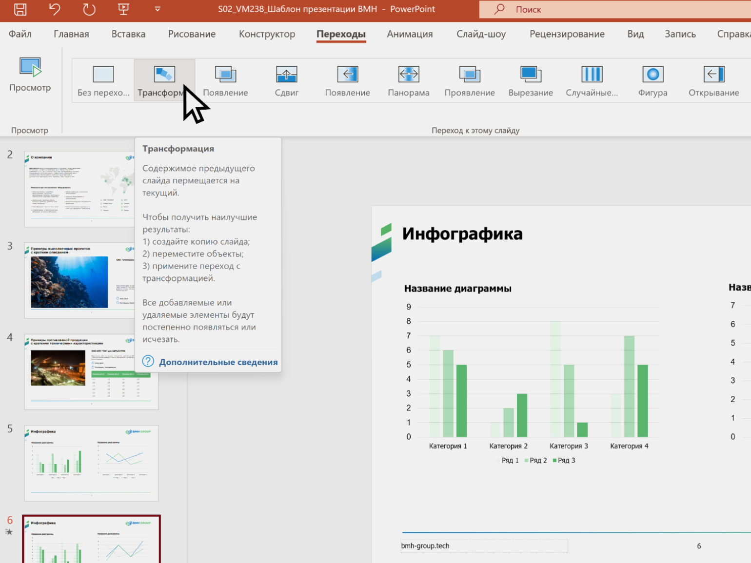 Переход трансформация. Zoho writer. Zoho Office Sheet. Zoho Office Suite Скриншот интерфейса программы. Zoho Office download.