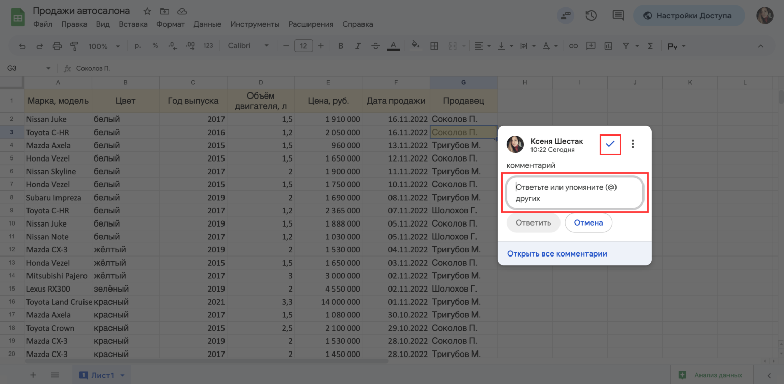 Google Таблицы: как создавать таблицы и работать в Google Sheets — гайд для  новичков / Skillbox Media