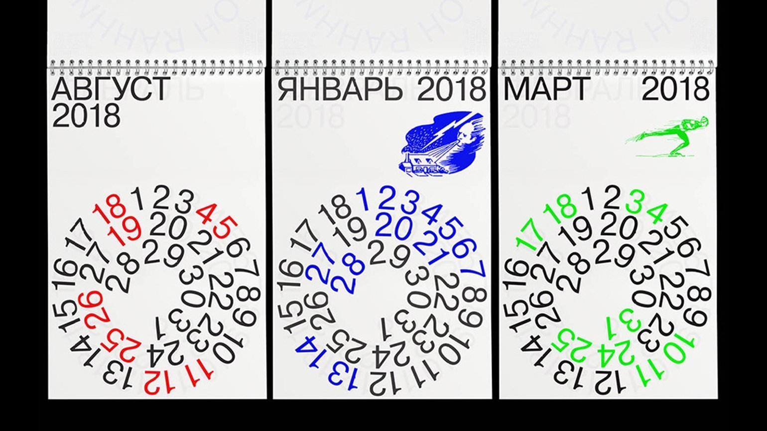 зачем нужна айдентика города. 07082219072021 08fda0244b5397e030ee401fd2bea5b24f78a72b. зачем нужна айдентика города фото. зачем нужна айдентика города-07082219072021 08fda0244b5397e030ee401fd2bea5b24f78a72b. картинка зачем нужна айдентика города. картинка 07082219072021 08fda0244b5397e030ee401fd2bea5b24f78a72b.