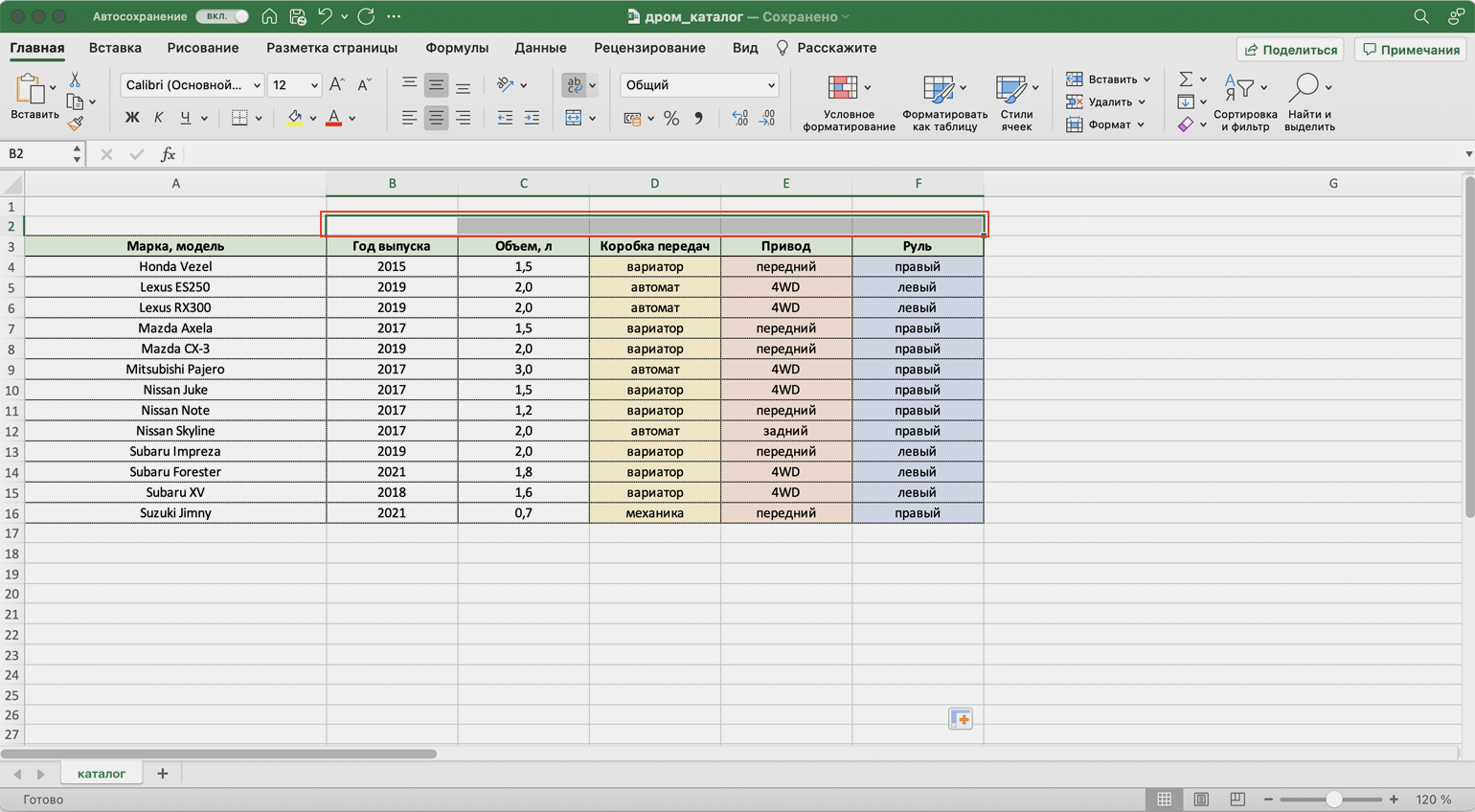          -      -    Excel -   Excel -   MS Excel