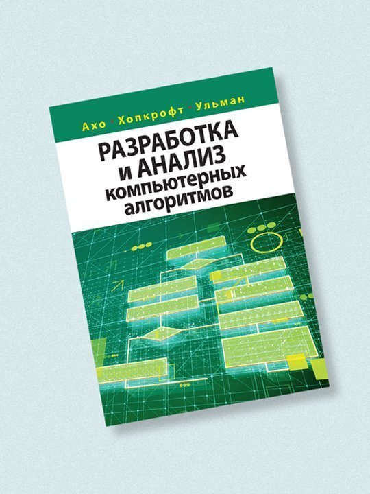 на чем был написан первый компилятор с языка. Смотреть фото на чем был написан первый компилятор с языка. Смотреть картинку на чем был написан первый компилятор с языка. Картинка про на чем был написан первый компилятор с языка. Фото на чем был написан первый компилятор с языка