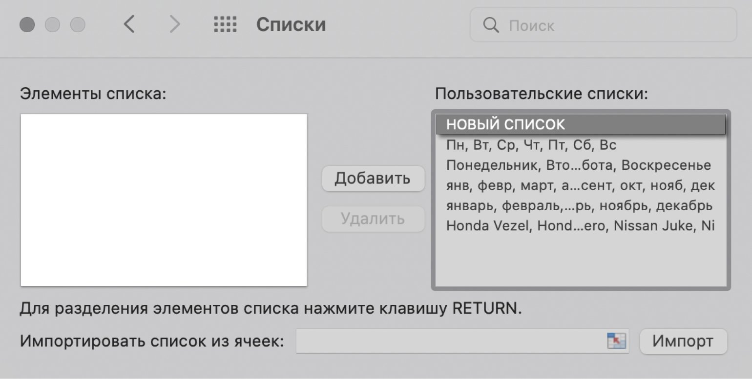 Как отсортировать по алфавиту в excel