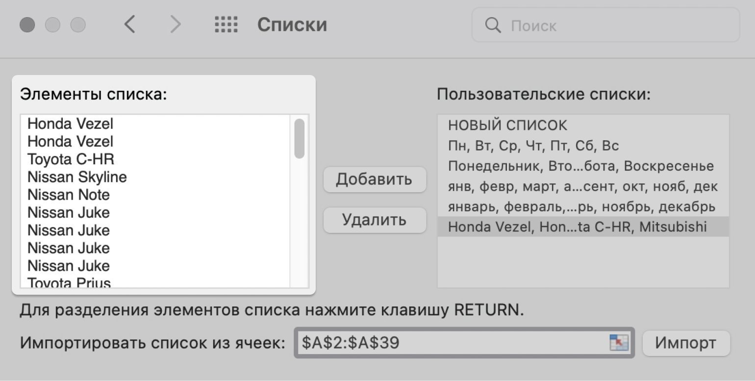 Как отсортировать объединенные ячейки в excel