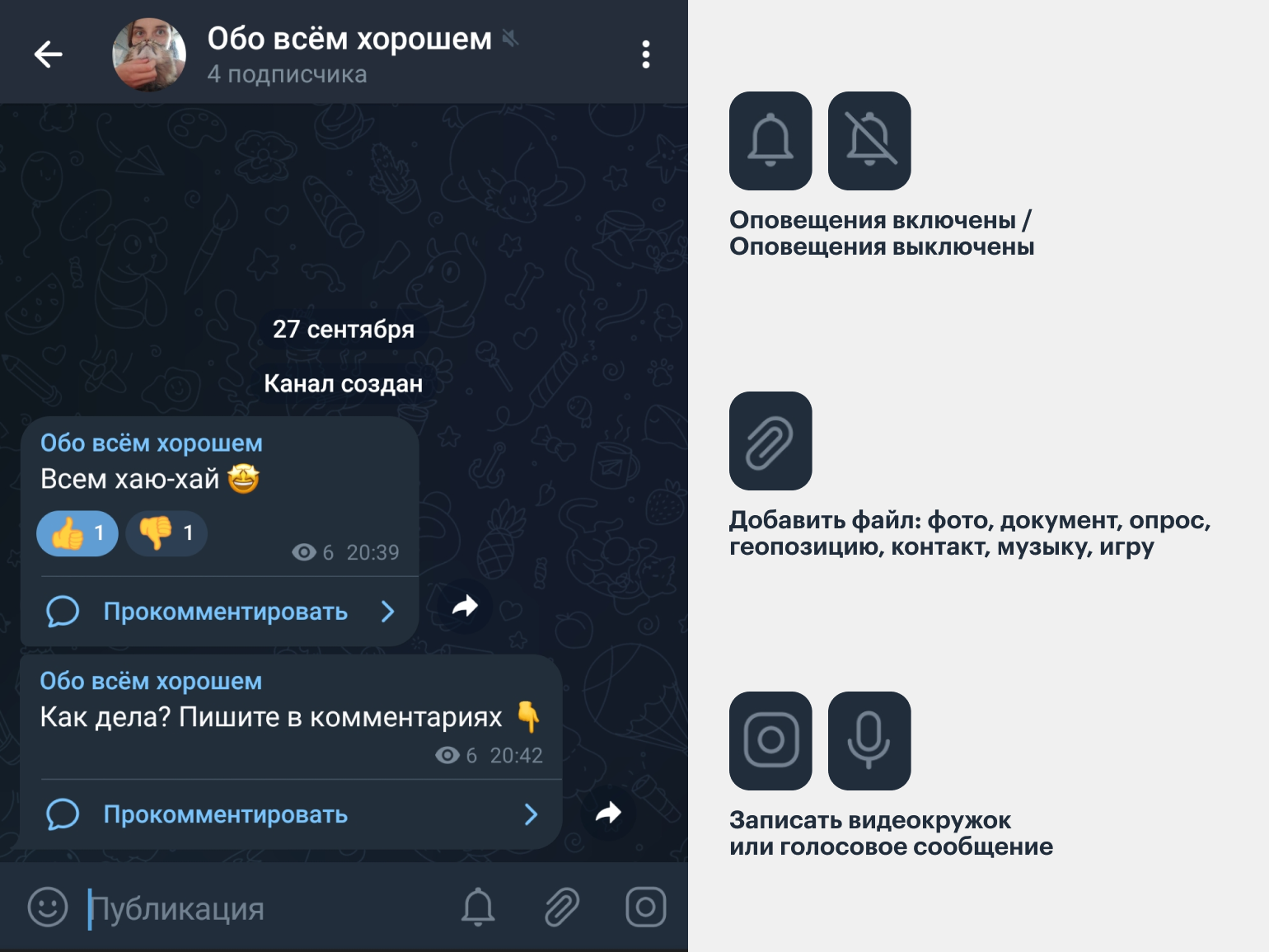 Сообщения не были полностью загружены на этот iphone