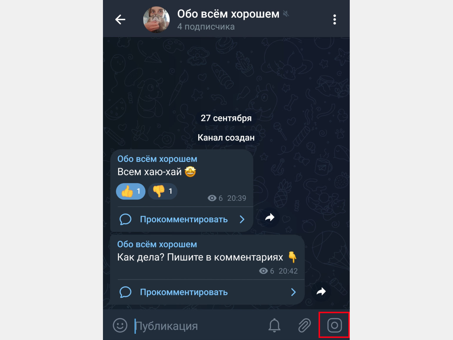 Как в телеграмме под постом сделать комментарии фото 107