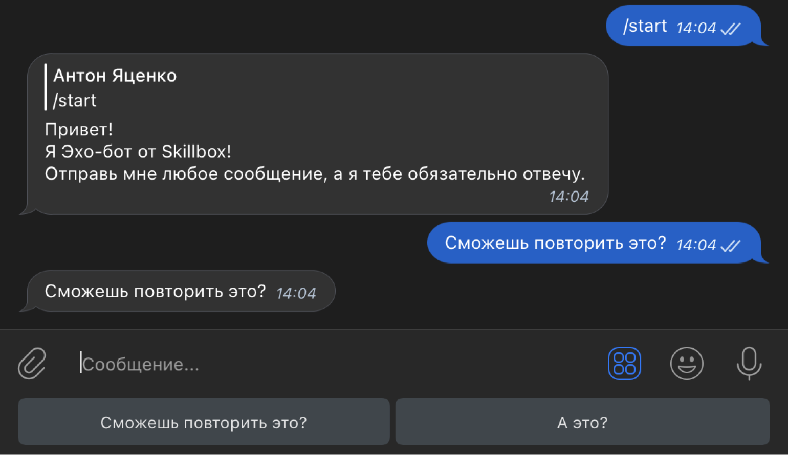 Как сделать кнопки в Telegram-боте на Python: создаём меню с клавиатурой на  aiogram / Skillbox Media