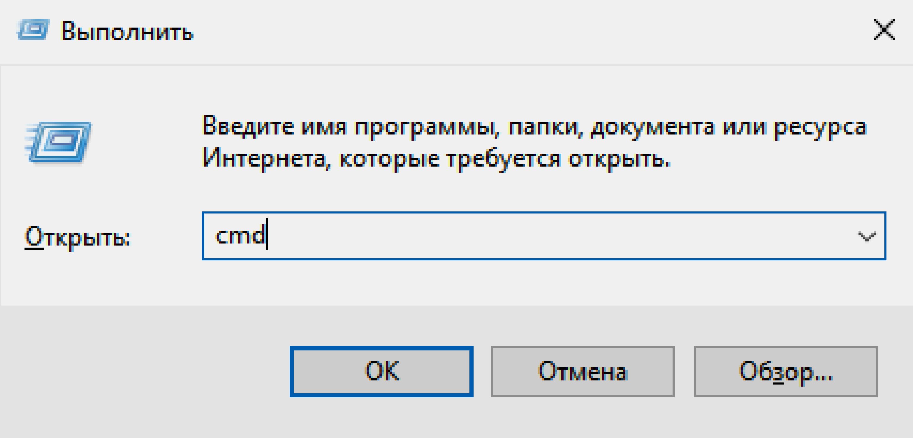 Как установить Python на Windows 10 и 7, запустить его и начать  пользоваться / Skillbox Media