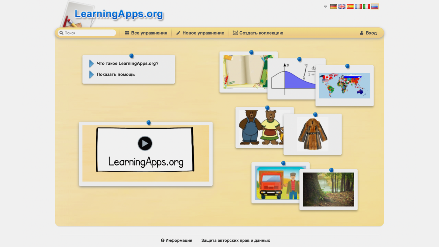 интерактивная игра learningapps (98) фото