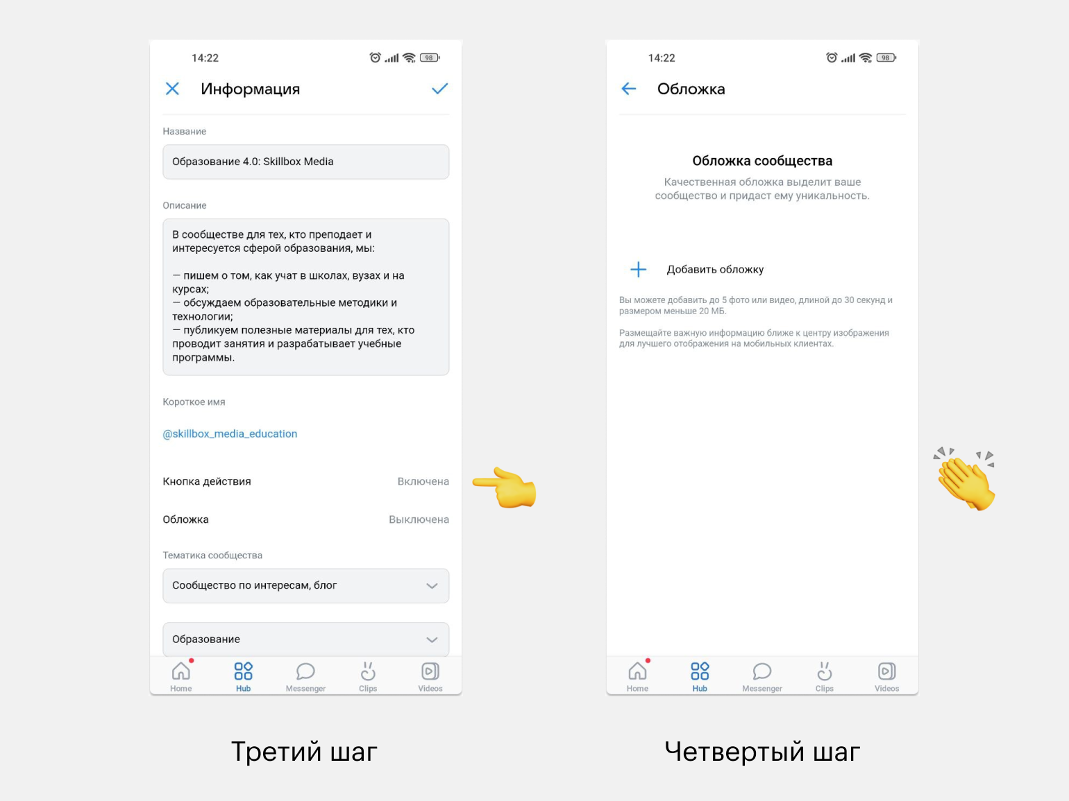 Как сделать живую обложку в группе вк. Смотреть фото Как сделать живую обложку в группе вк. Смотреть картинку Как сделать живую обложку в группе вк. Картинка про Как сделать живую обложку в группе вк. Фото Как сделать живую обложку в группе вк