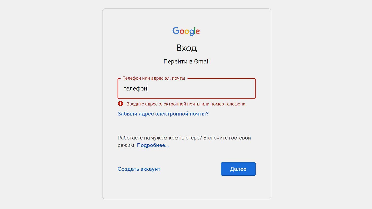 Почта телефона gmail. Зайти в гугл фото. Фото для почты gmail. Google фото вход моя страница. Зайти в аккаунт gmail с телефона.