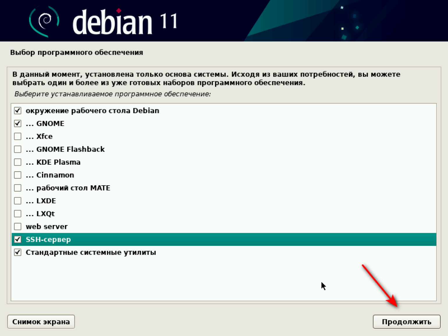 Как установить VirtualBox, запустить, настроить виртуальную машину и  пользоваться ей / Skillbox Media