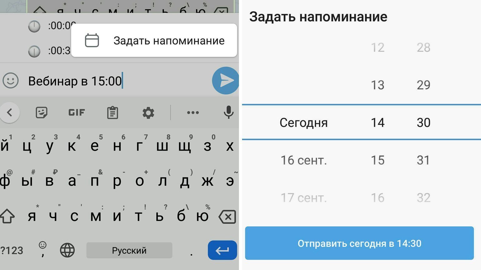 6 функций Telegram, которые будут полезны для обучения / Skillbox Media