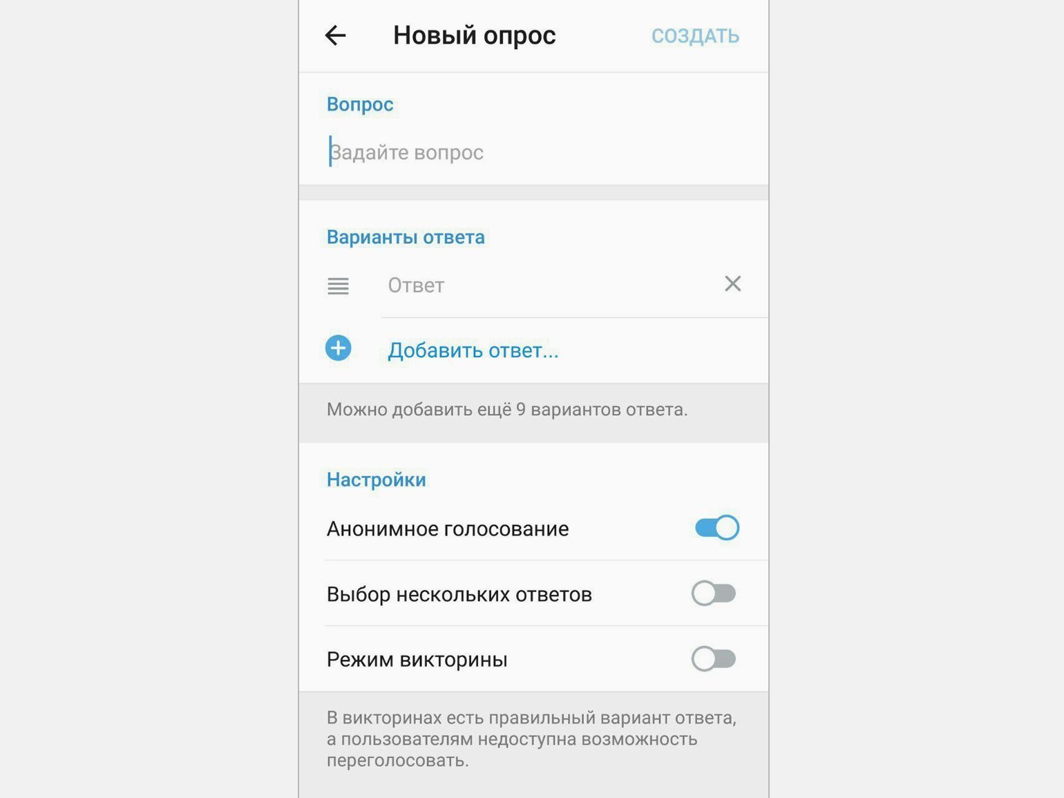 Url схема приложения telegram