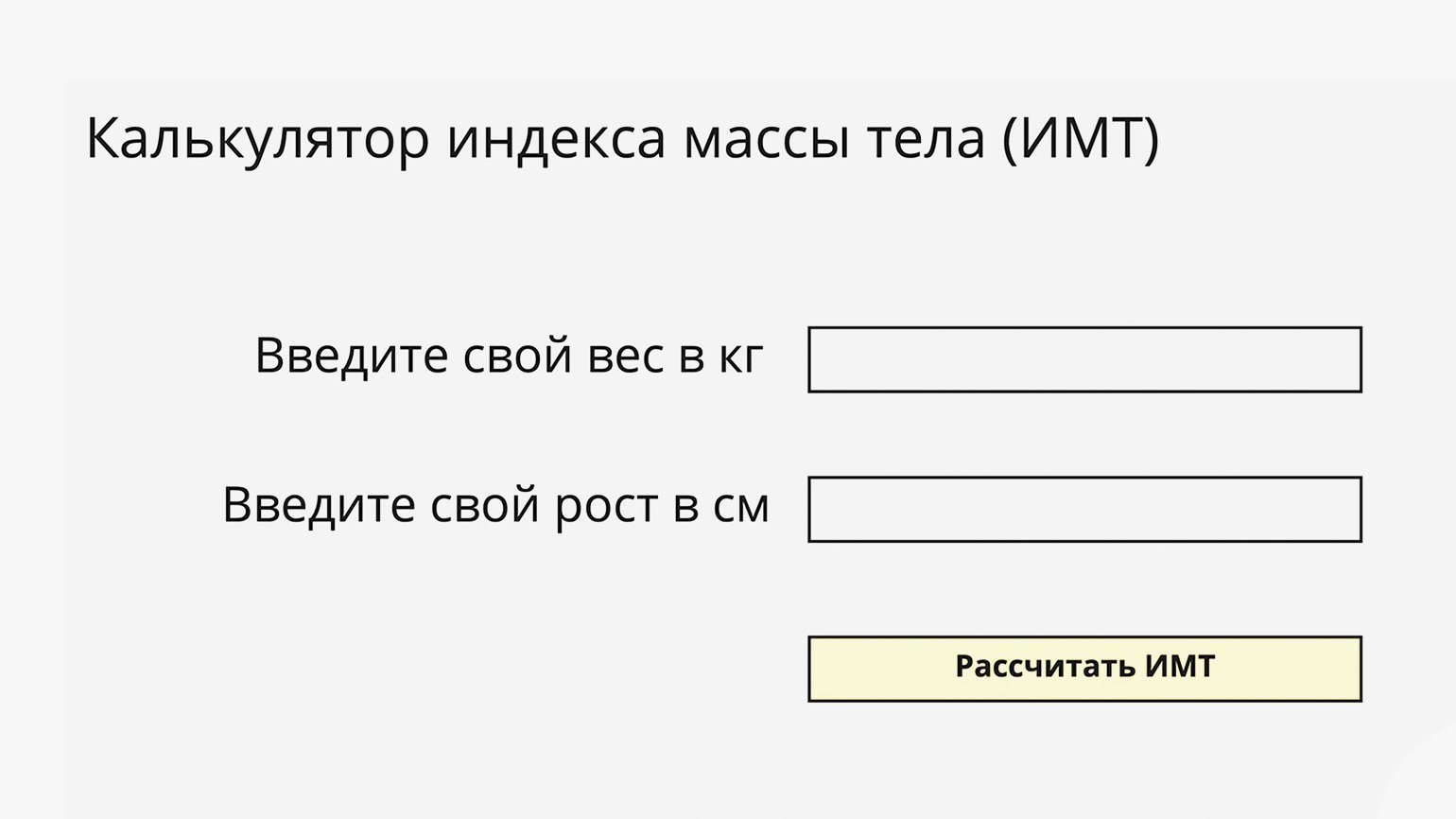 Tkinter в Python: создаём оконное GUI-приложение в 7 шагов / Skillbox Media