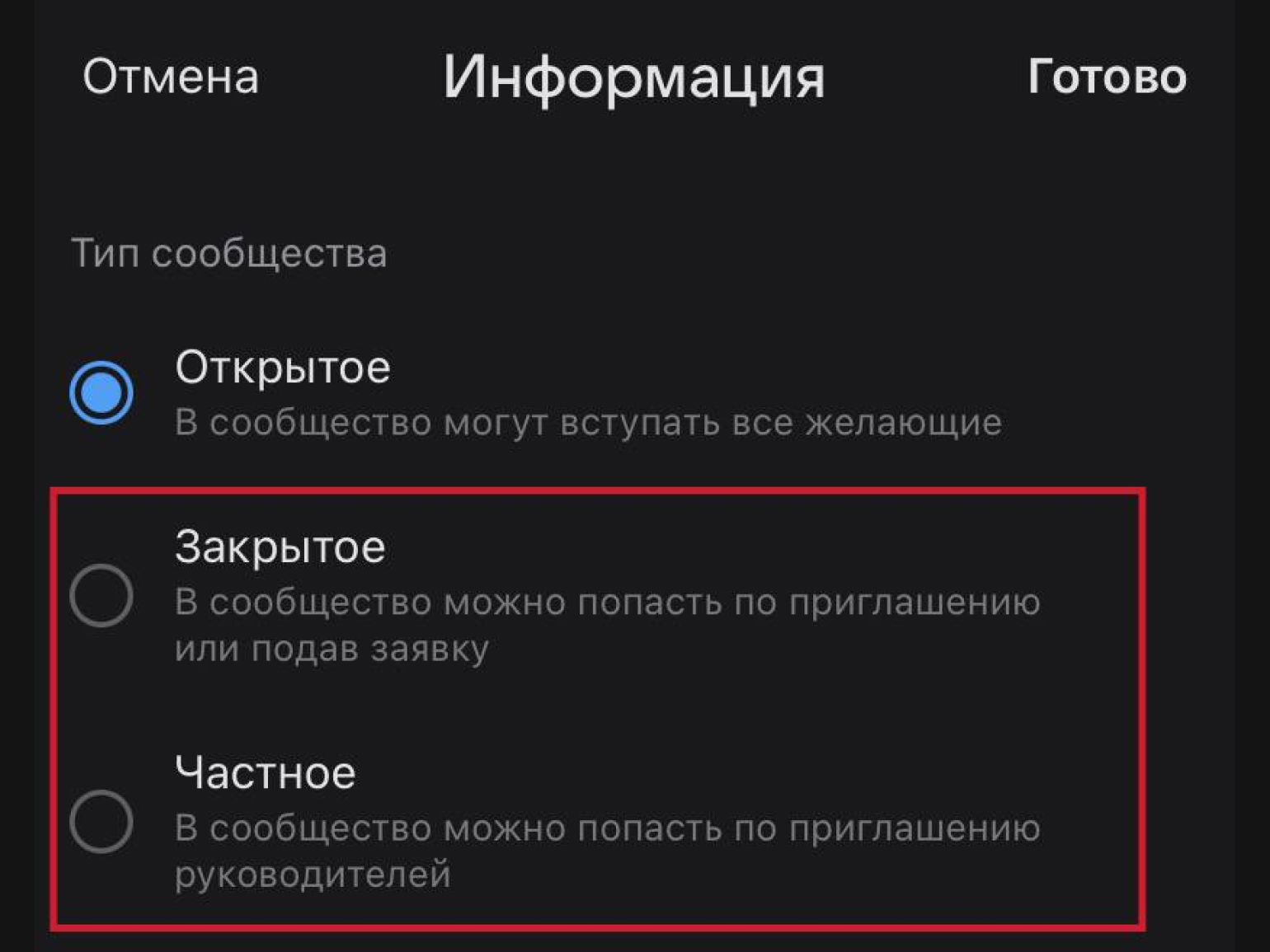 как заблокировать группу в контактах телефона (99) фото