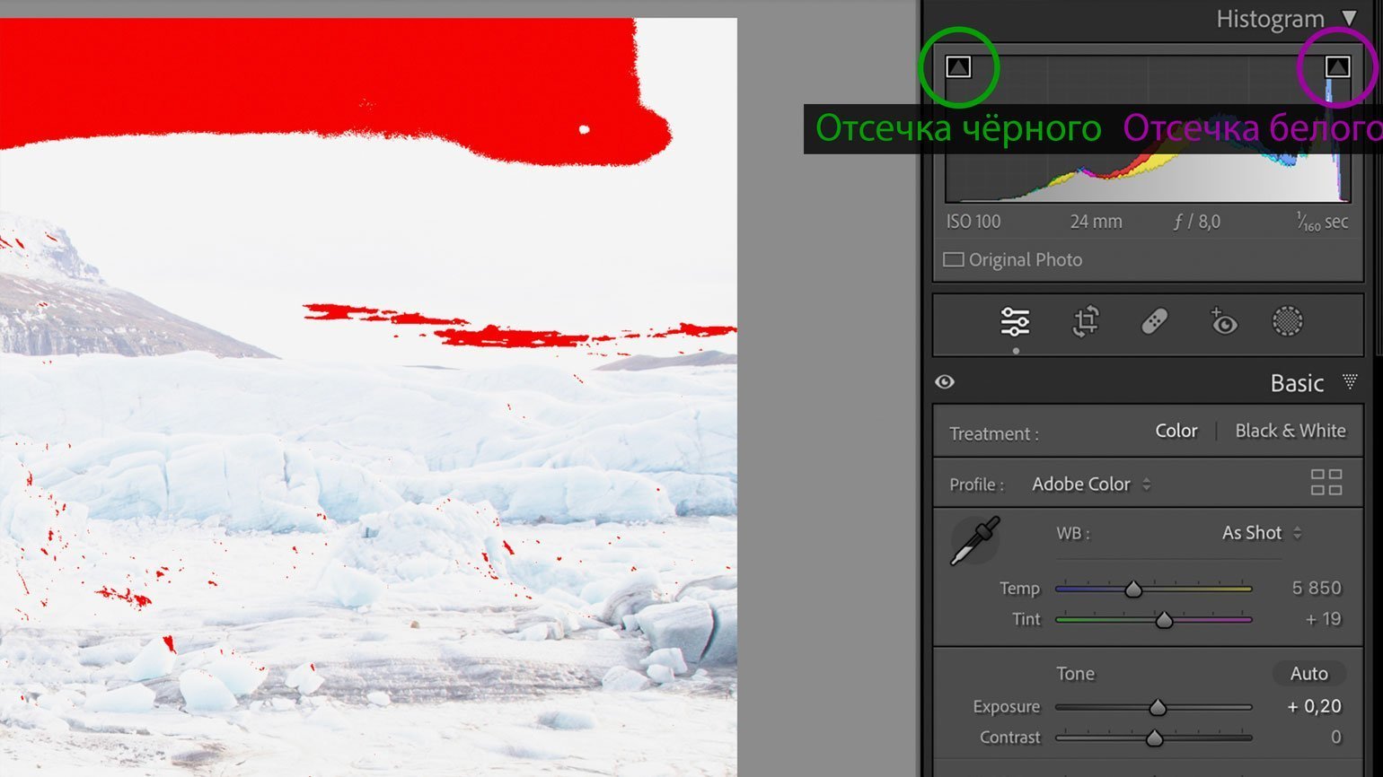 Цветокоррекция в Adobe Lightroom: экспозиция / Skillbox Media