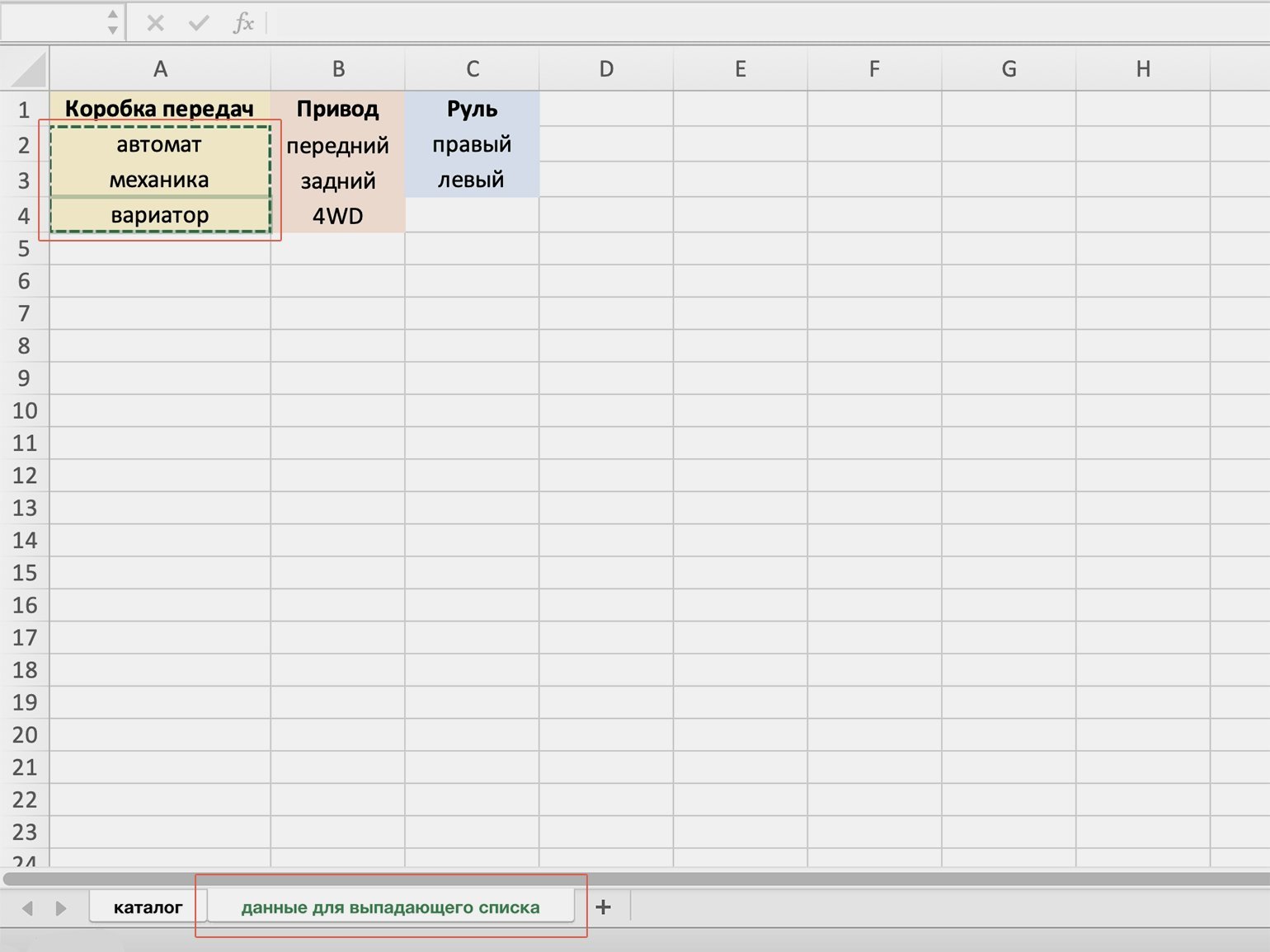    Excel        Skillbox Media