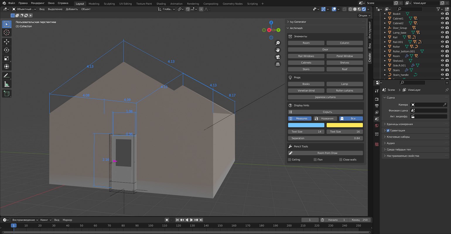 Аддоны для Blender: гайд по установке и пять бесплатных вариантов для  моделирования и генерации объектов / Skillbox Media