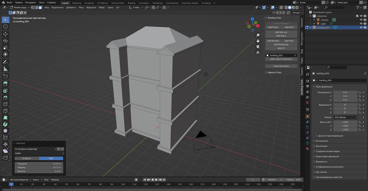 Аддоны для Blender: гайд по установке и пять бесплатных вариантов для  моделирования и генерации объектов / Skillbox Media