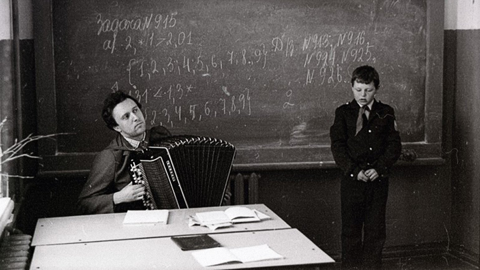 Физика советской школы