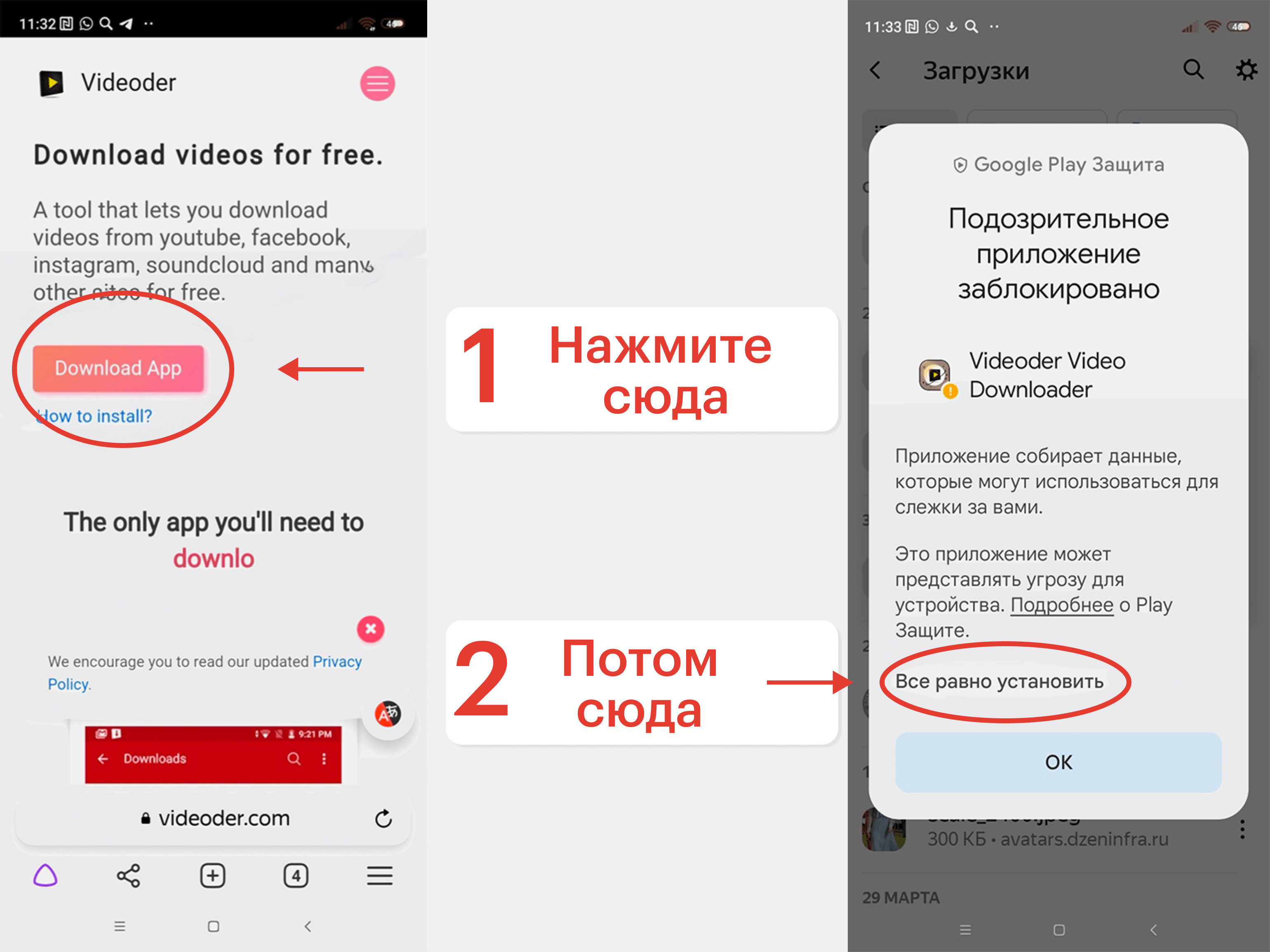 Youtube загрузить на телефон (100) фото