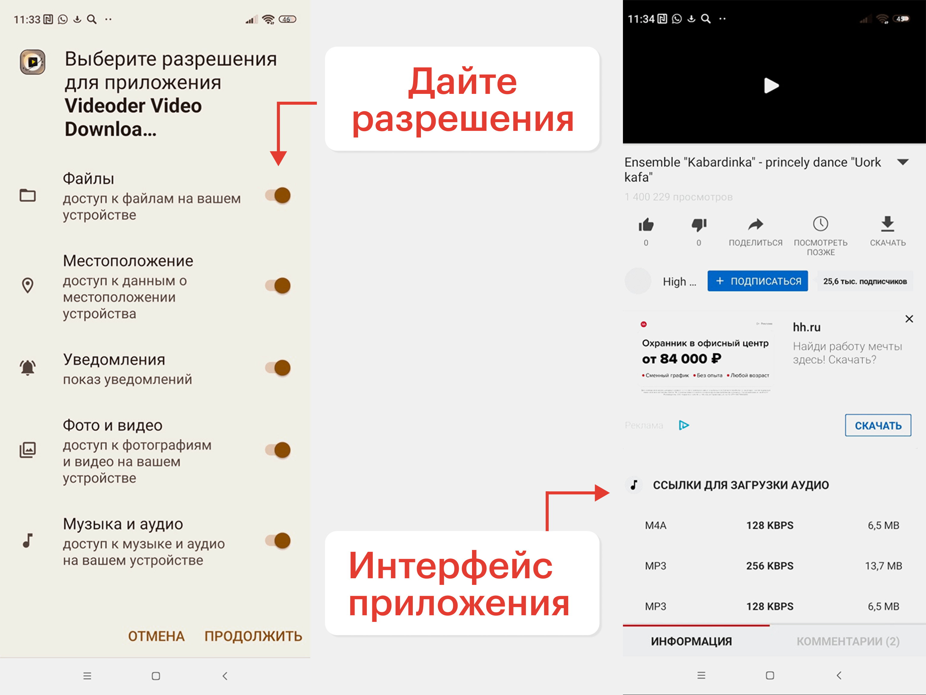 Как скачать видео с YouTube на ПК или смартфон: инструкция / Skillbox Media