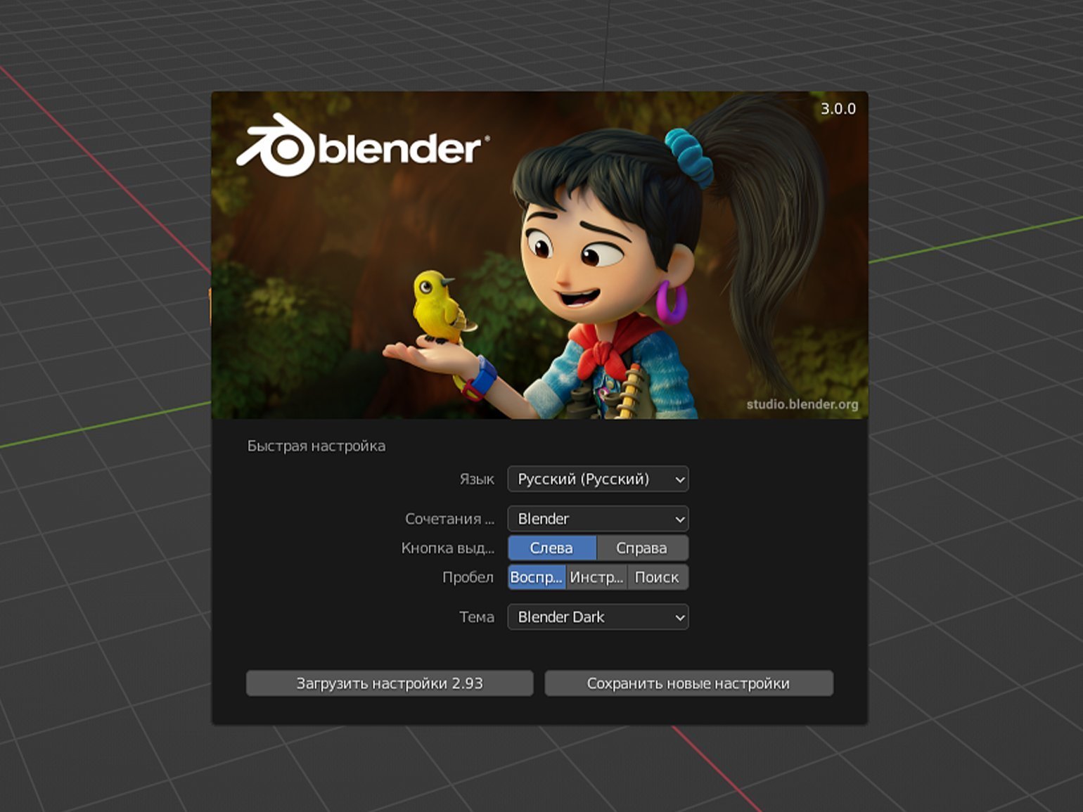 Изменить радиус окружности blender