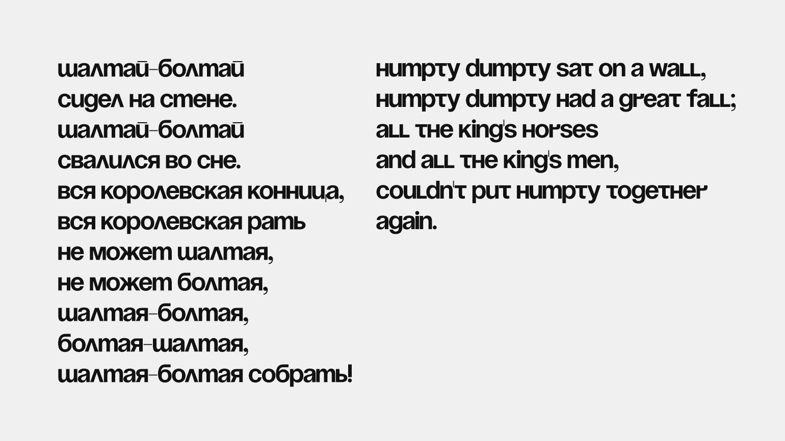 Soyuz Grotesk — шрифт в стиле СССР: для какого дизайна он подходит и где  его скачать / Skillbox Media