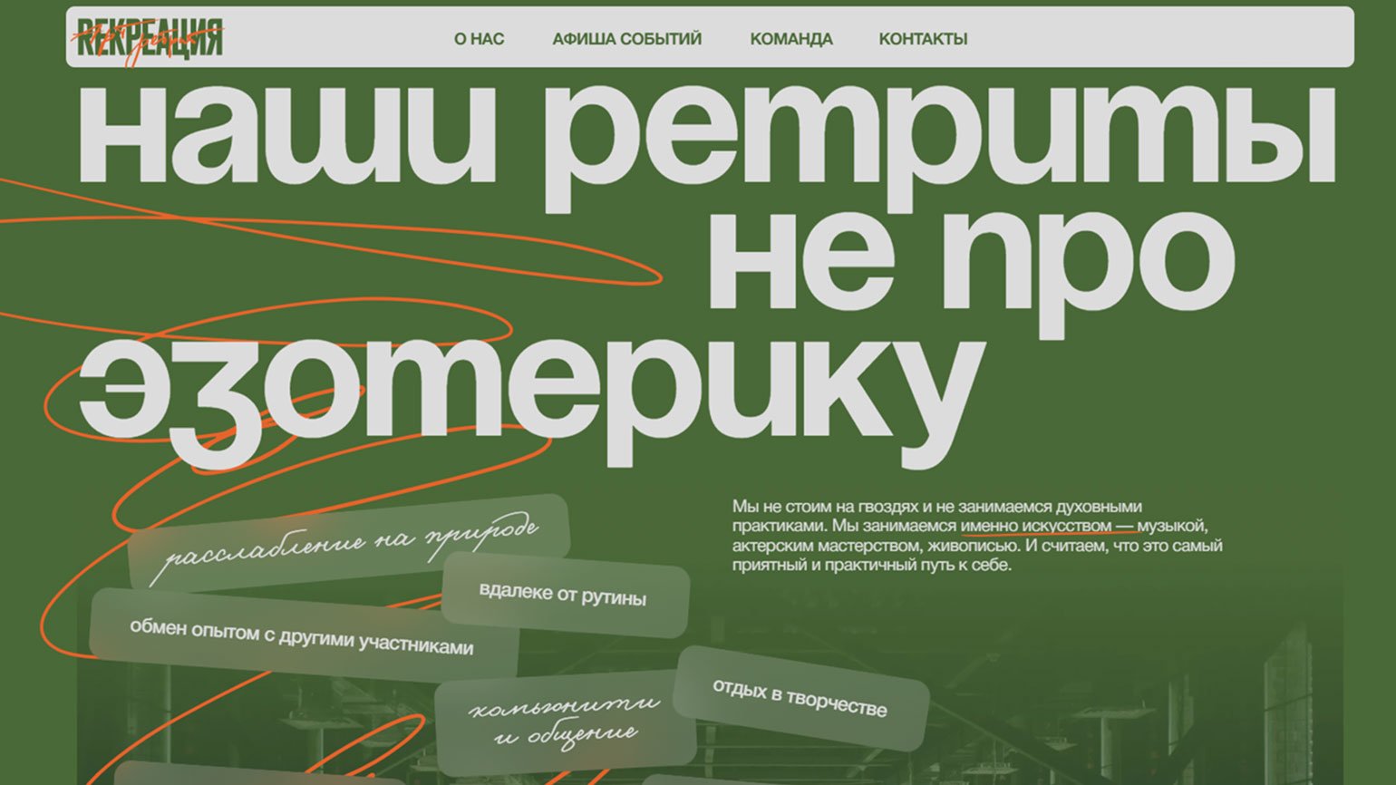 Soyuz Grotesk — шрифт в стиле СССР: для какого дизайна он подходит и где  его скачать / Skillbox Media