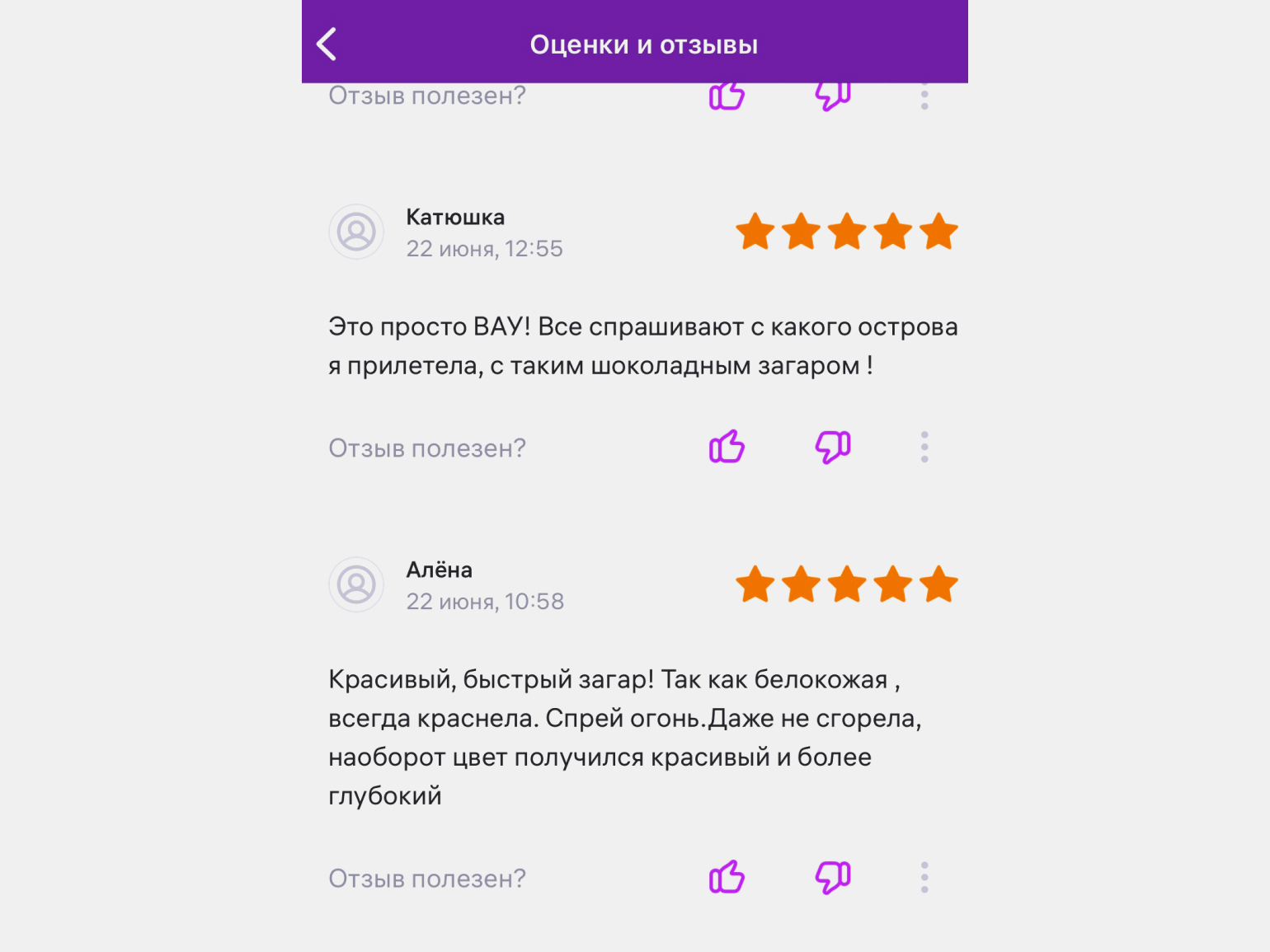 Отзыв о Skillbox: «Выручка бренда Écliq выросла до трёх миллионов в месяц»:  Анастасия о пользе маркетинга / Skillbox Media