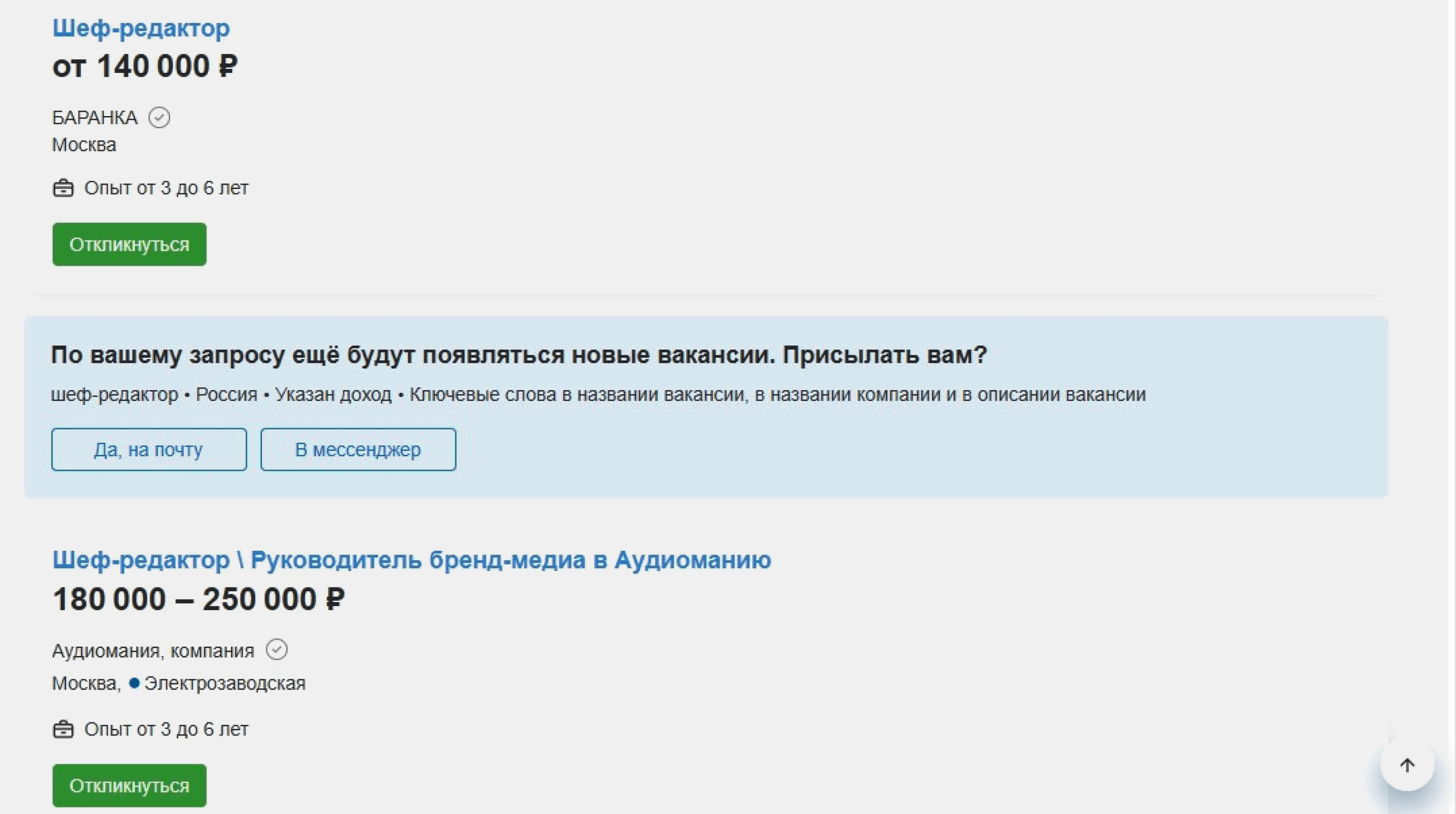 Копирайтер: кто это, чем занимается и сколько можно заработать на  копирайтинге / Skillbox Media