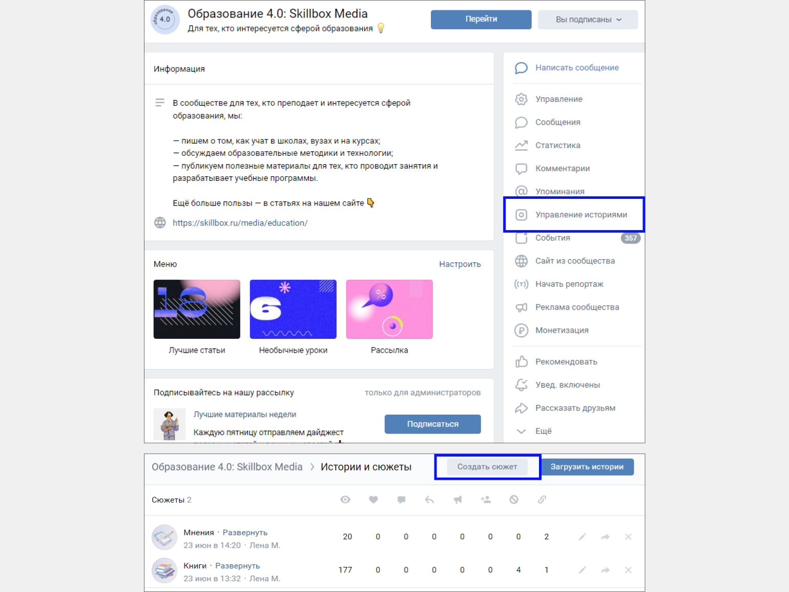 Как загрузить фотографии в Вконтакте