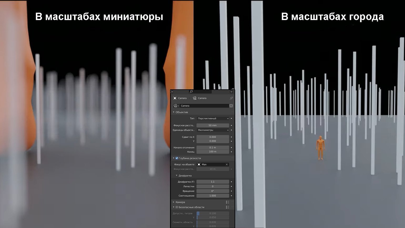 Секреты фотореализма в 3D для начинающих / Skillbox Media