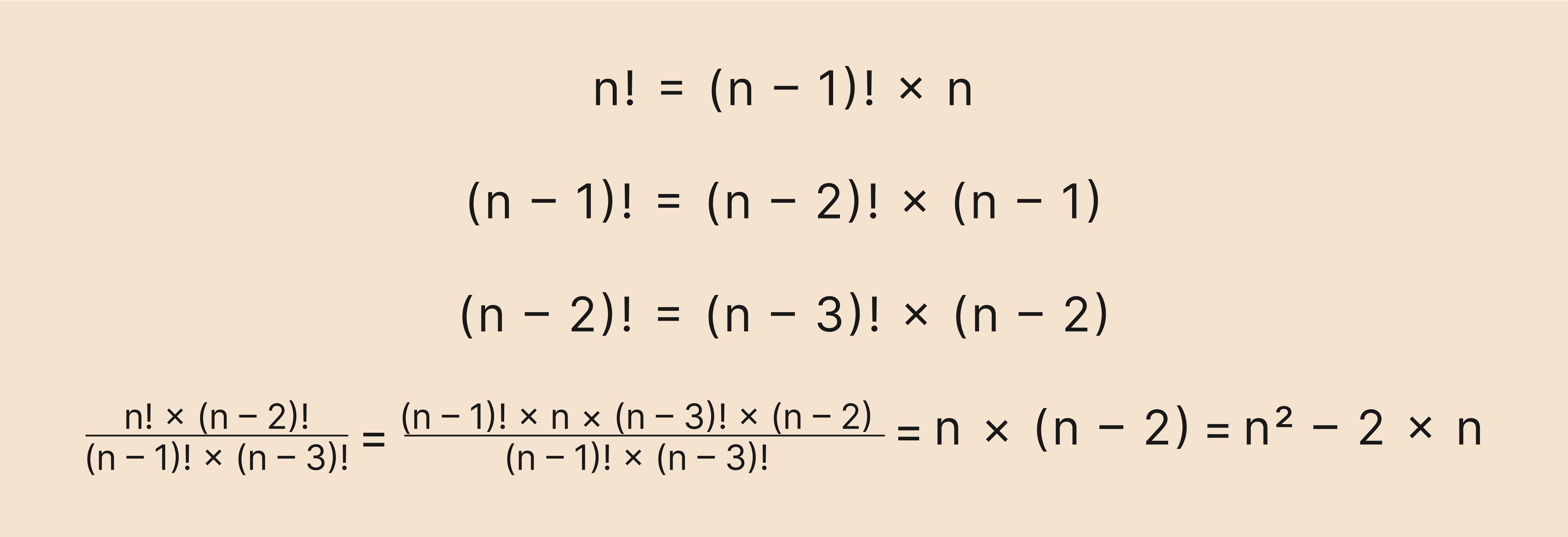 Что такое факториал числа и как его найти: формулы, свойства, примеры задач  / Skillbox Media