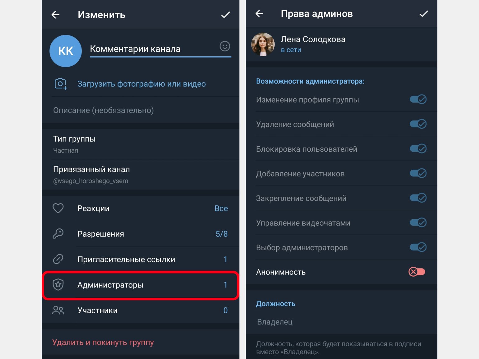 Регистрация телеграмме с телефона на русском онлайн бесплатно фото 104