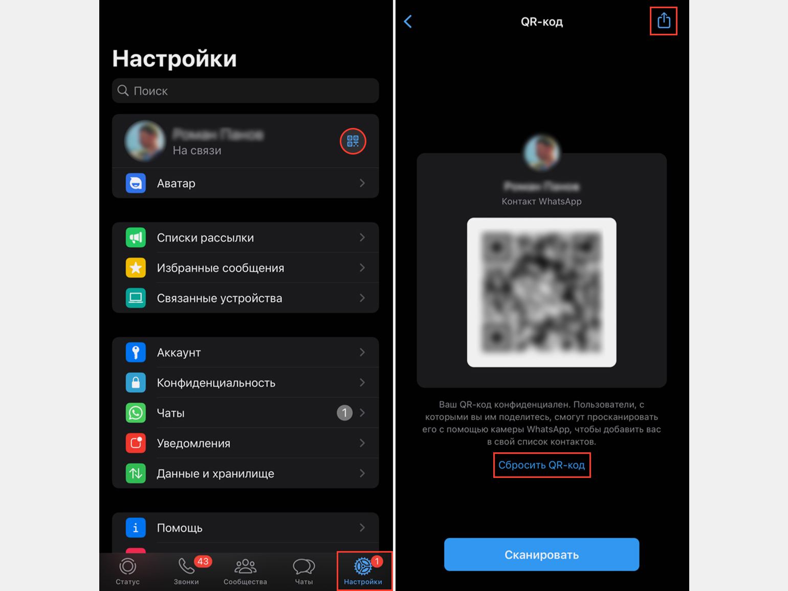 Как сделать ссылку на WhatsApp — на профиль и на групповой чат / Skillbox  Media