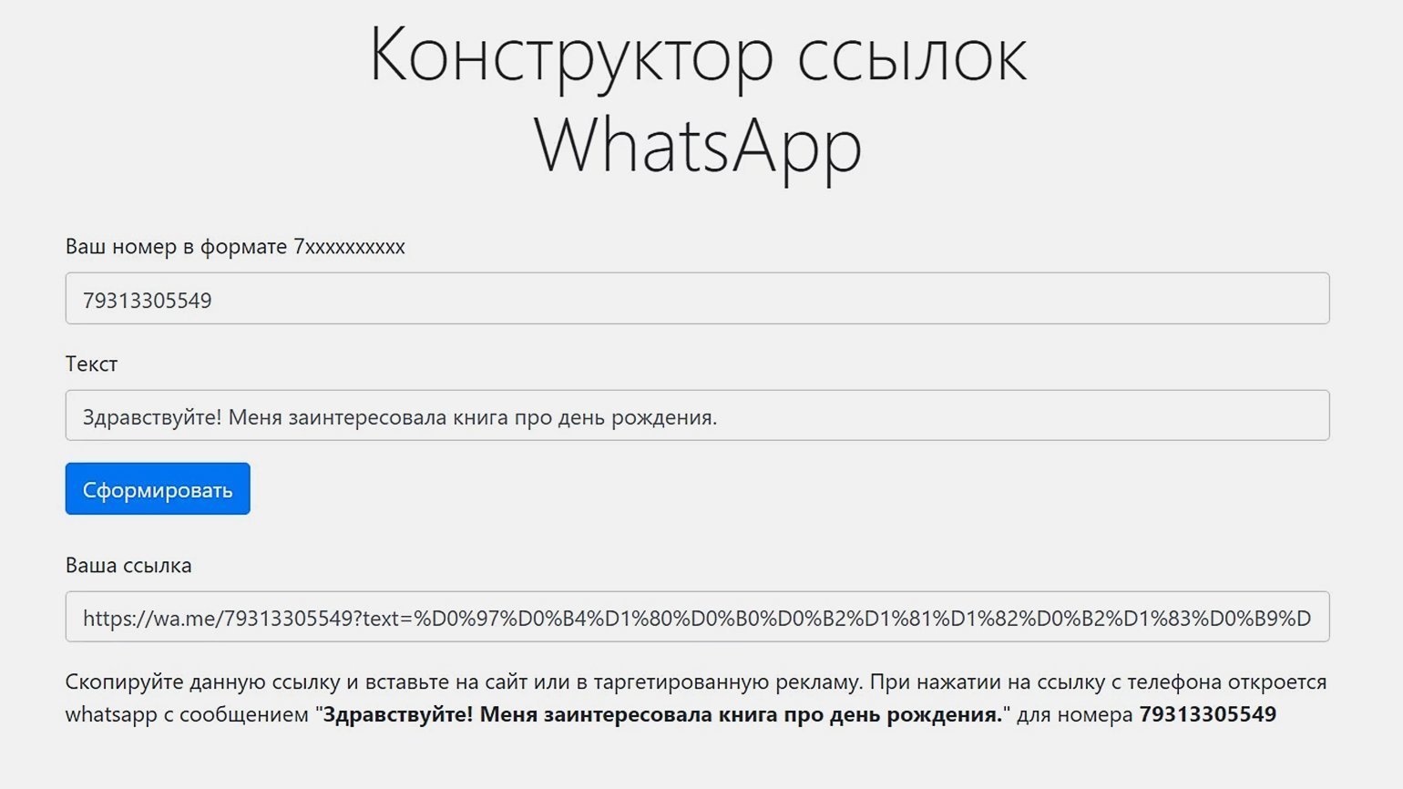 Пожалуйста введите свой аккаунт киви. Как ввести свой аккаунт на киви. Как удалить кошелек. Добавить информацию.