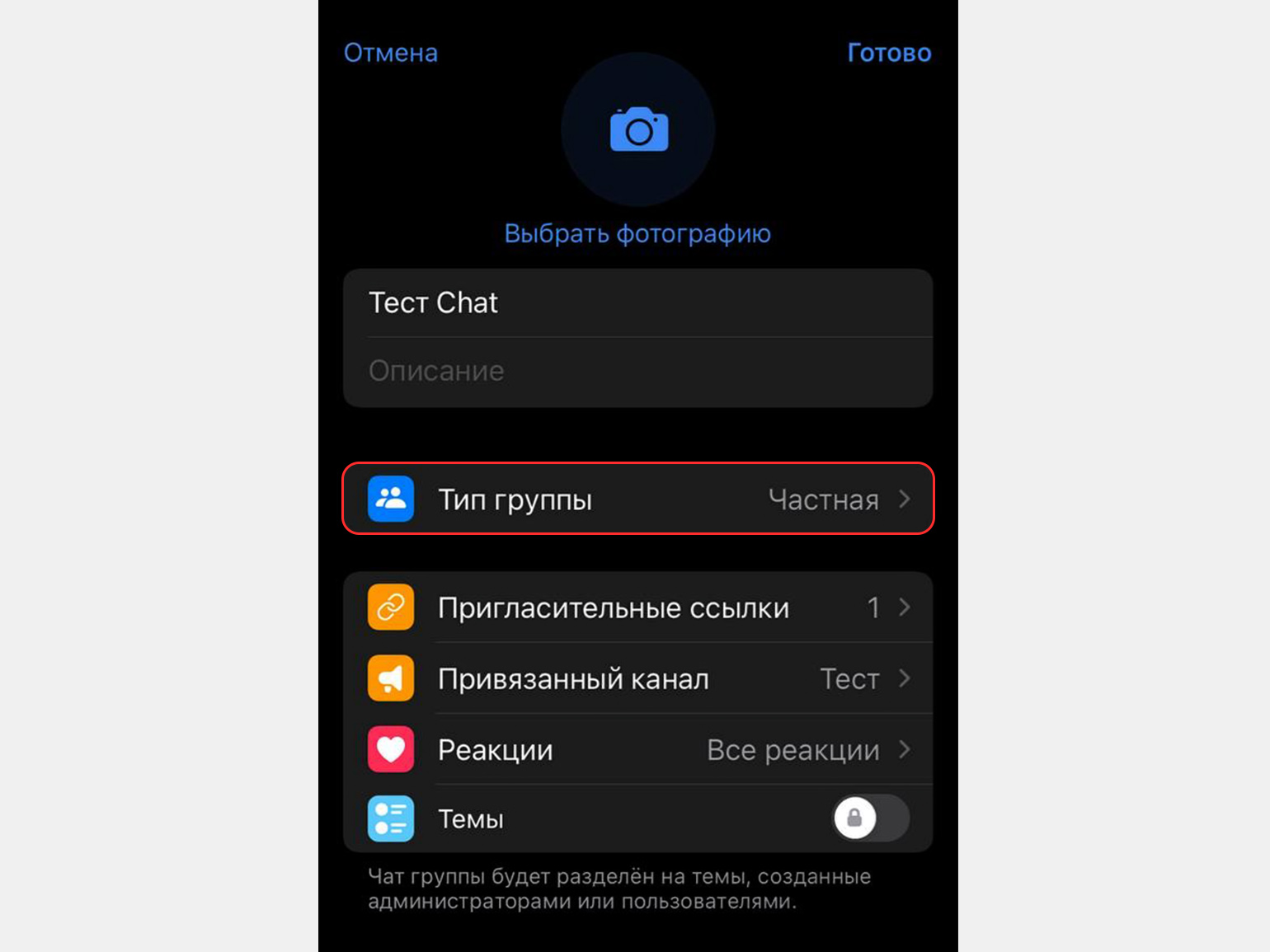 Комментарии в Telegram: как включить, отключить, модерировать / Skillbox  Media